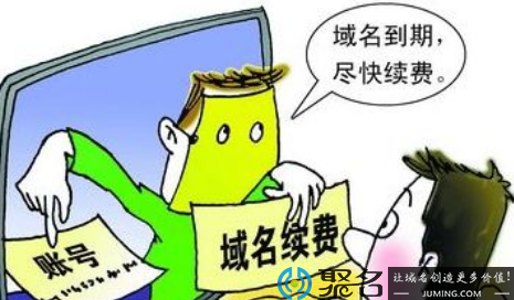 陕西域名注册过期多久可重新注册_域名过期多久后可以购买？购买域名过期有什么方法？