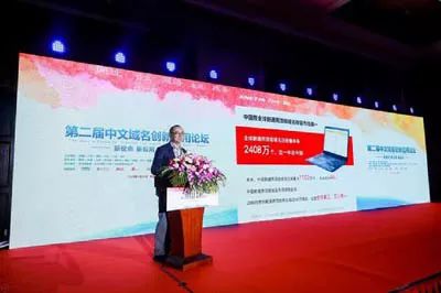 陕西域名解析中文怎么设置_关注丨中文域名迎来全面应用新时代