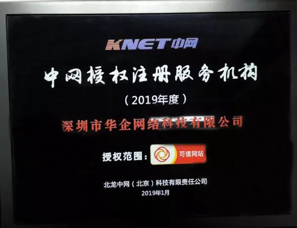 域名注册 百度百科_百度域名注册官网_百度域名怎么注册