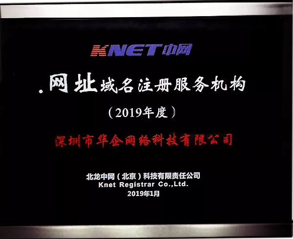 百度域名怎么注册_域名注册 百度百科_百度域名注册官网