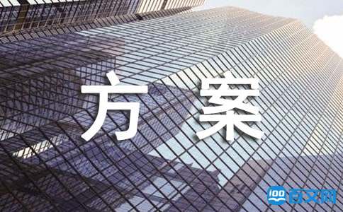 陕西外贸优化推广seo_关于外贸网站SEO的优化方案