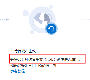 阿里云服务器怎样绑定域名解析_阿里云怎么解析域名对接服务器_阿里云app解析域名