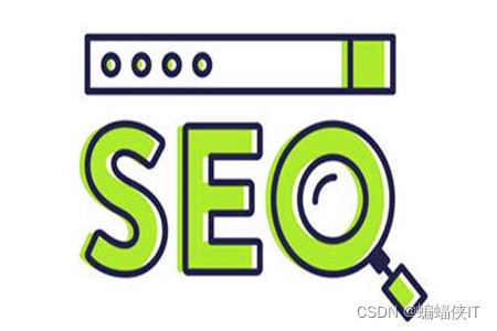 陕西搜索引擎优化的定义是什么_那么,搜索引擎优化能给网站带来什么呢?