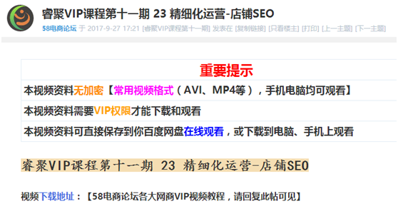 淘宝seo怎么优化_淘宝seo优化技巧_淘宝怎么做优化