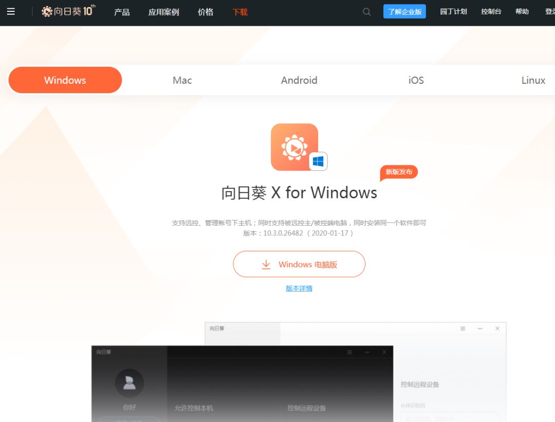 域名解析网址大全_动态域名解析 免费_免费域名解析工具