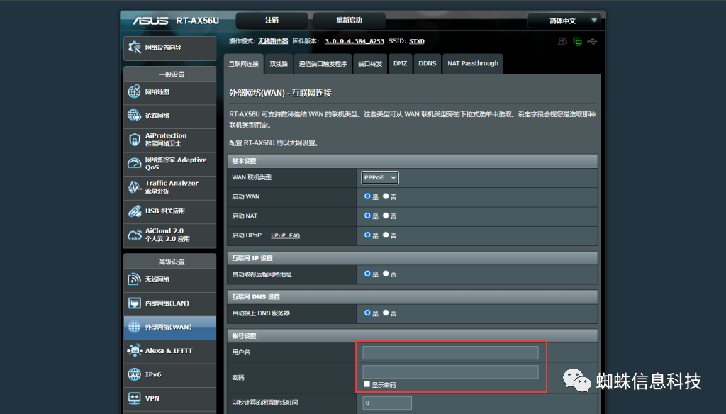 免费域名解析工具_动态域名解析 免费_域名解析站长工具