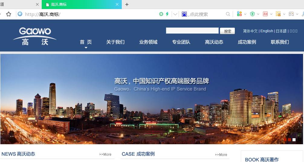 陕西域名通用注册免费网址查询_“点商标”（.商标）域名你申请了么？