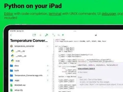 python开发软件_开发软件app_开发软件需要哪些技术