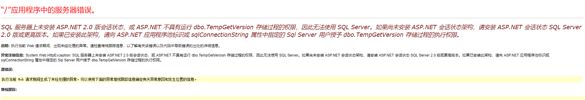 陕西域名备案到期是什么意思_备案被退回,提示域名到期,实际没有到期