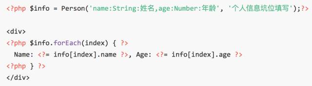 js include php_从PHP到Node,聊一聊淘宝首页背后的技术
