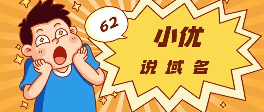 域名注册com49元_域名注册com便宜_com域名注册