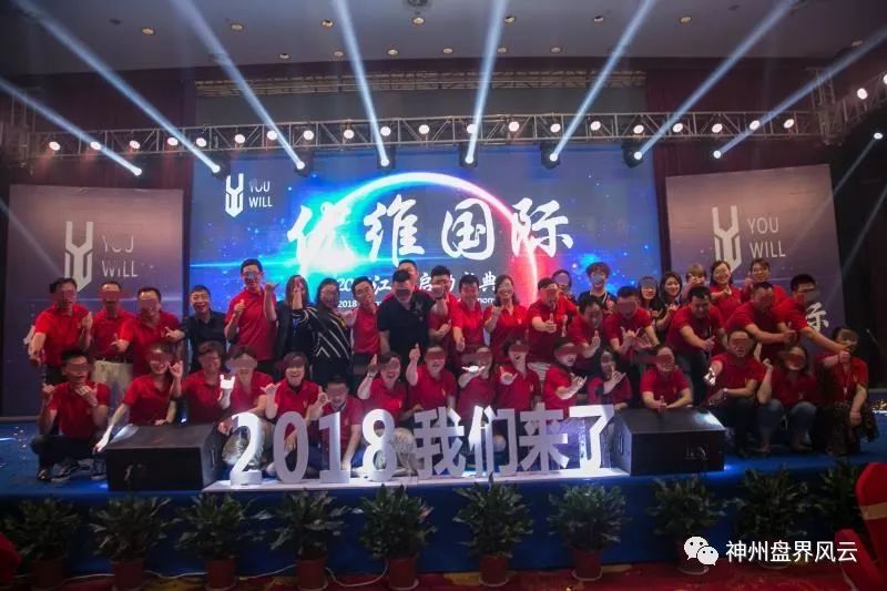 陕西域名注册tiktok_【曝光】优维国际刚开盘，小心崩盘跑路！