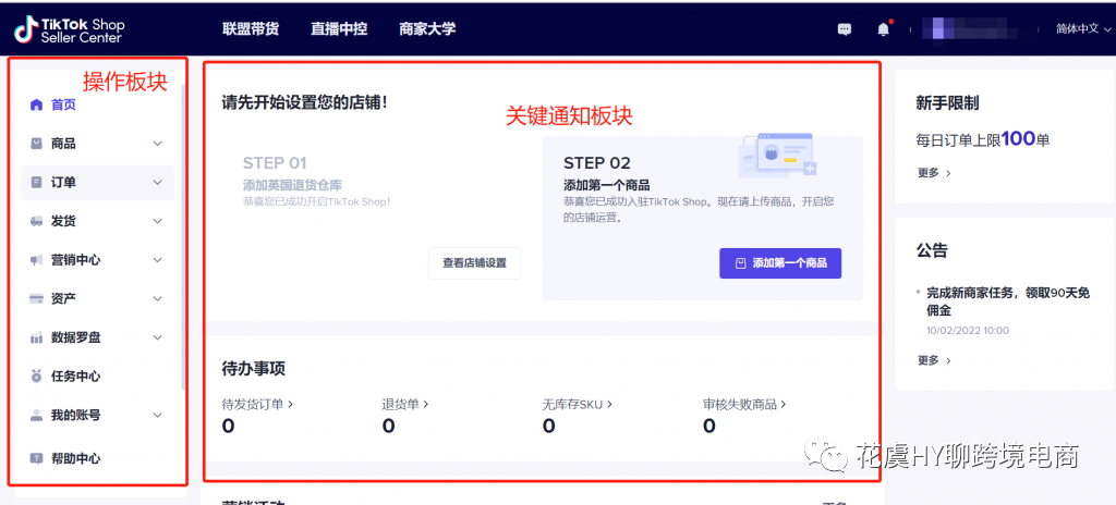 域名注册tiktok教程_域名注册tk_.tt域名注册
