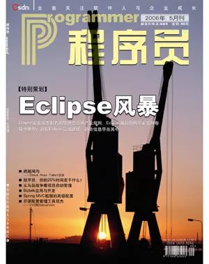 mac eclipse python_mac eclipse python_mac eclipse python