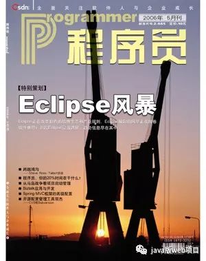 mac eclipse python_mac eclipse python_mac eclipse python