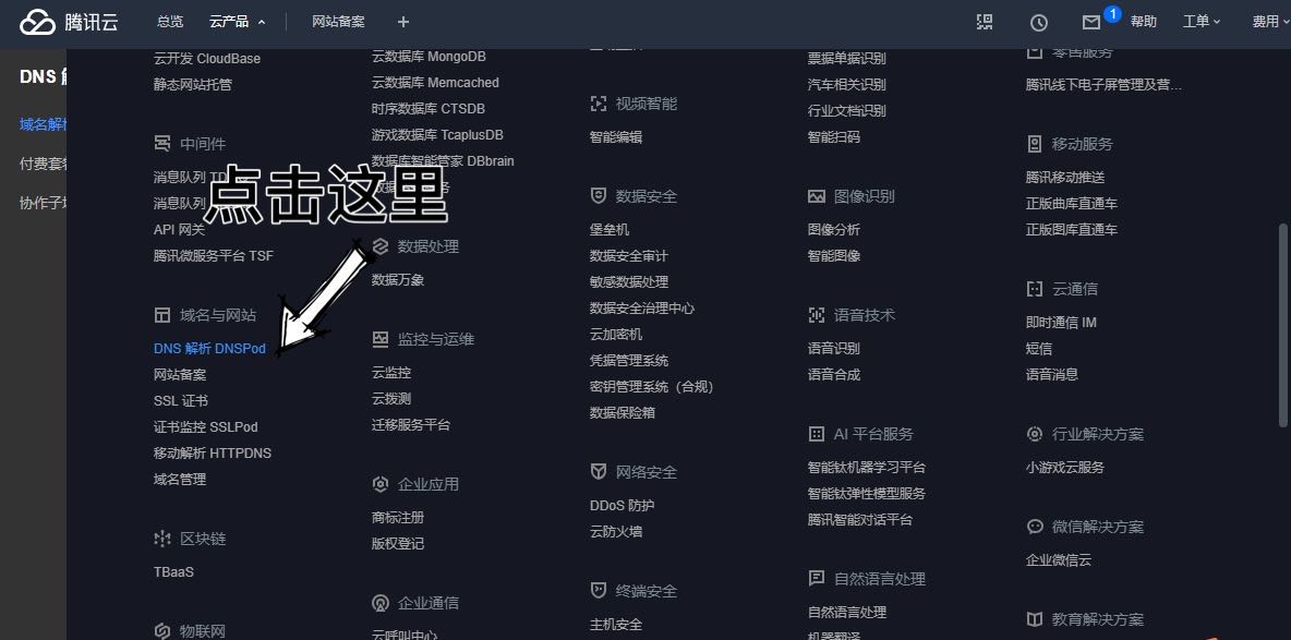 陕西阿里云备案是什么意思_建论坛站需要哪些步骤?大概花多少钱呢