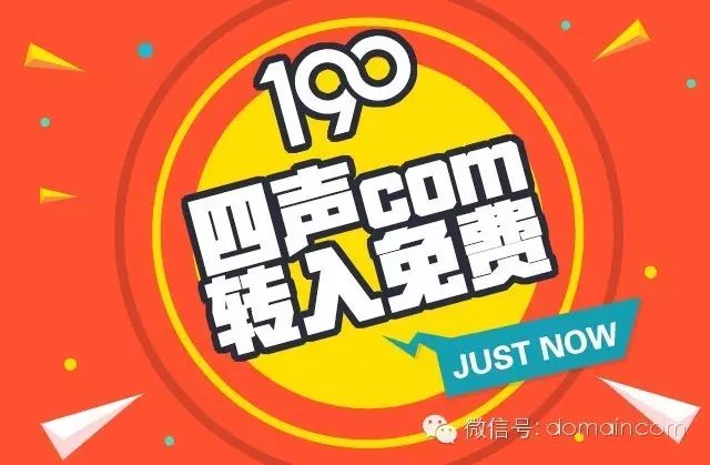 查域名历史注册信息_域名历史注册查询_域名注册记录查询