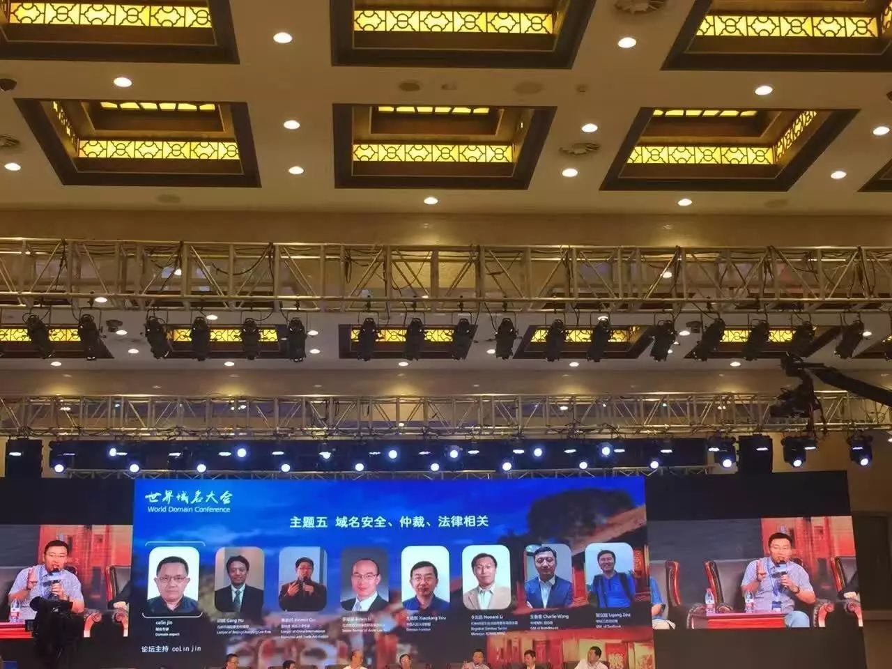 查域名历史注册信息_域名注册记录查询_域名历史注册查询