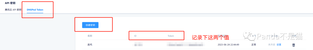 域名注册局_域名注册证_一级域名注册