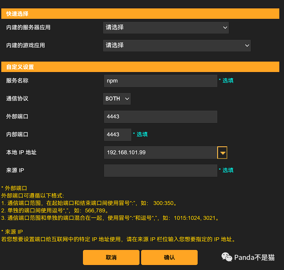 一级域名注册_域名注册证_域名注册局