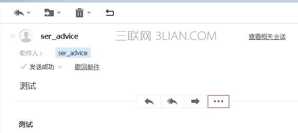 陕西阿里云邮箱怎么绑定手机号_officeoutlook的阿里云邮箱设置方法？(阿里云怎么添加邮箱账号)