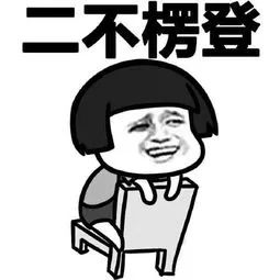 陕西上海的域名_干货丨网站域名后缀都是什么含义?