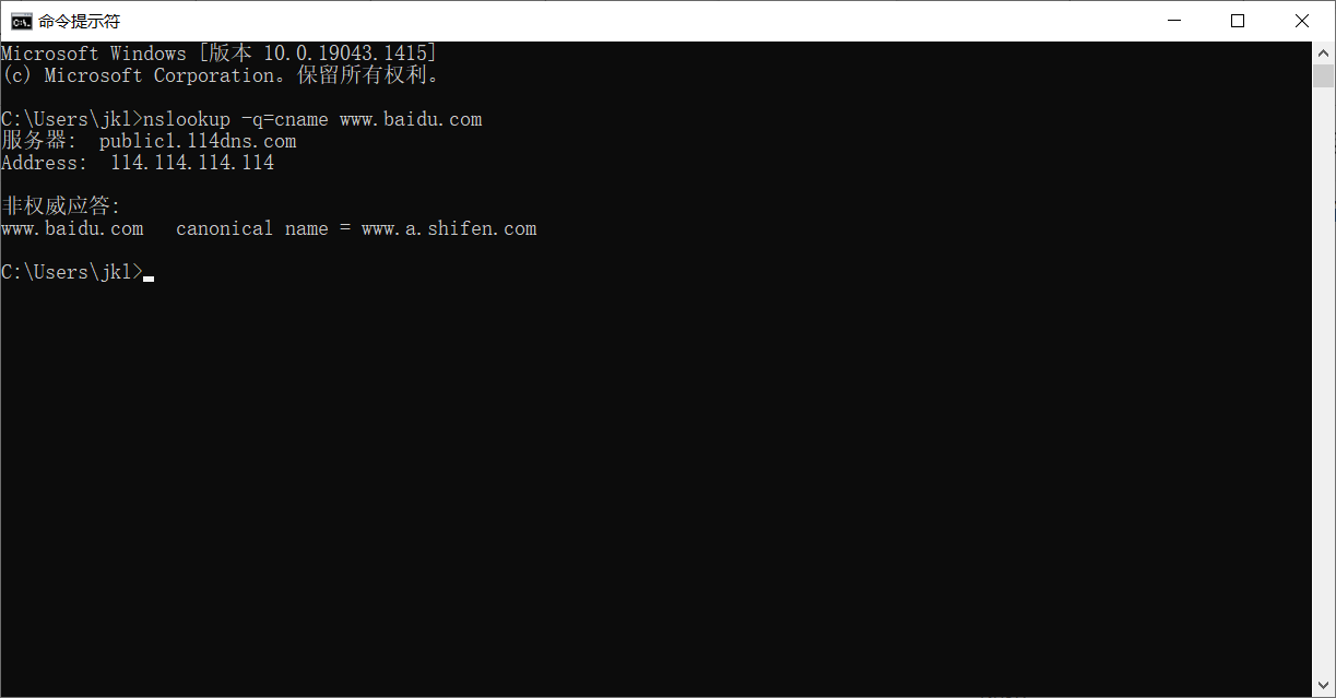 通过ip查询域名信息