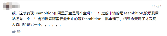 阿里云网邀请码_阿里云邀请码在哪里看_阿里云云盘邀请码