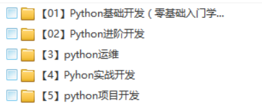 陕西php教程视频下载_（视频分享）PHP开发APP接口视频教程