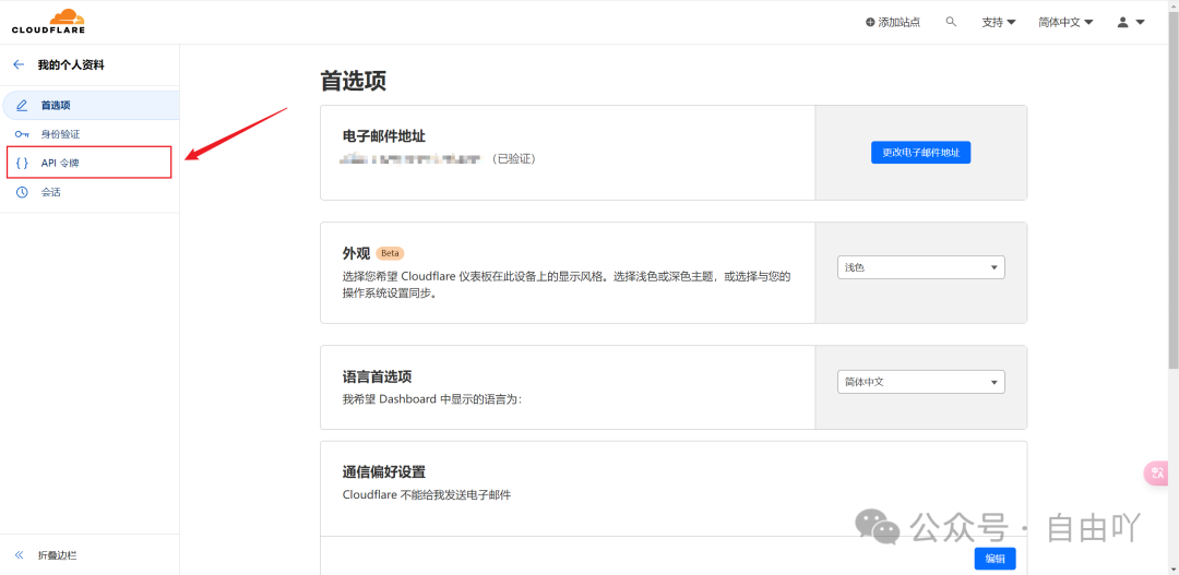 陕西域名解析ip在线查询_使用DDNS实时获取动态IP并解析到域名