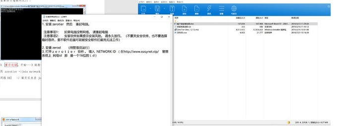 阿里云服务器之间内网连接_阿里云服务器内网互通_阿里云内网互通