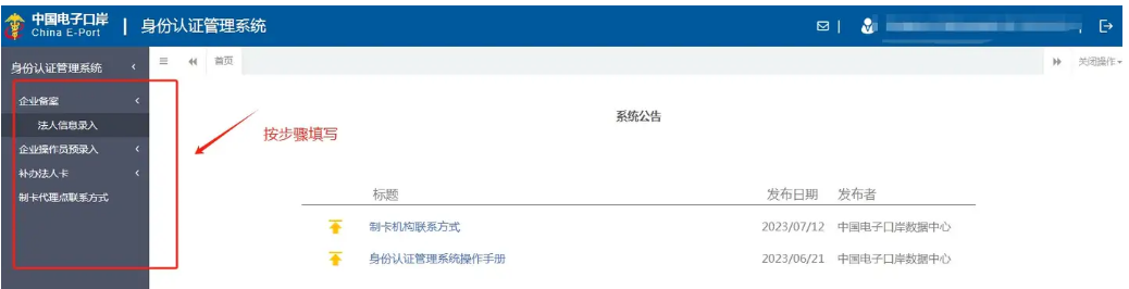 陕西_外贸SOHO具体的公司注册流程及费用