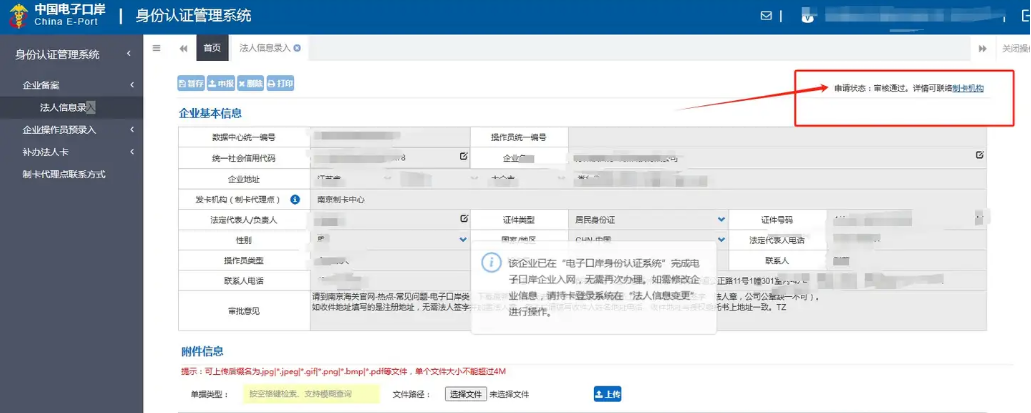 域名注册服务公司_公司域名注册流程_注册域名的公司