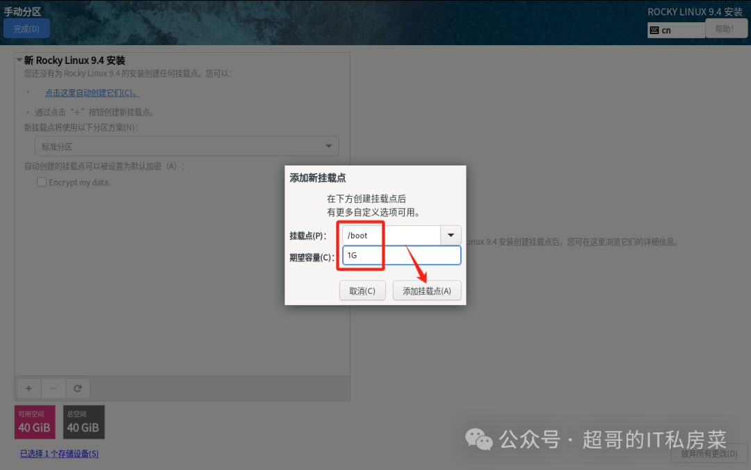 越狱中文添加源_添加debian中文仓库源_debian安装源