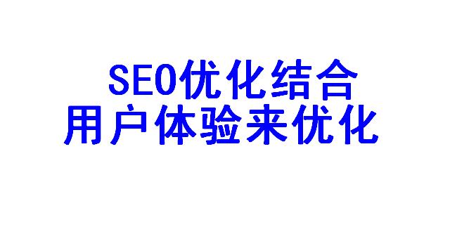 seo企业优化_优化企业开户服务典型案例_优化企业要素配置