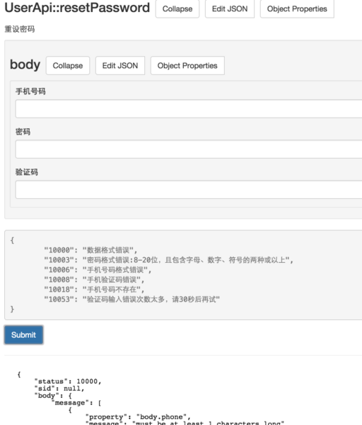 陕西接口文档生成器_php 怎么调试 api,终于不用再苦逼地写文档了!教你如何生成可调试的API文档
