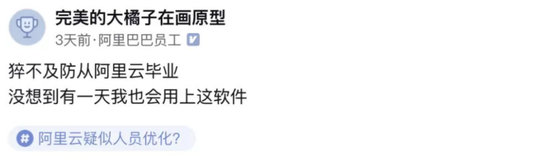 阿里云北京工作地点_阿里办公地点都有哪些_阿里云北京办公地点