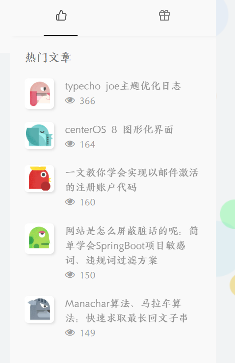 陕西seo1网站首页优化_【网站 seo 排名优化】typecho Handsome 主题高排名权重优化方案