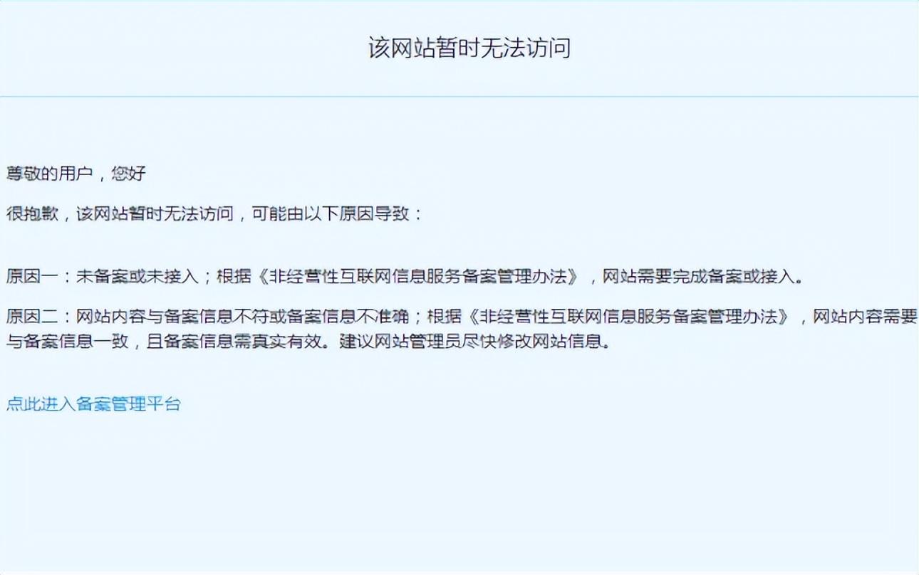 重庆域名备案查询_已备案域名用国外服务器会不会掉备案？