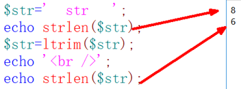 trim函数php_函数trim_函数trim怎么用
