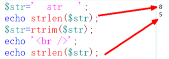 函数trim怎么用_trim函数php_函数trim
