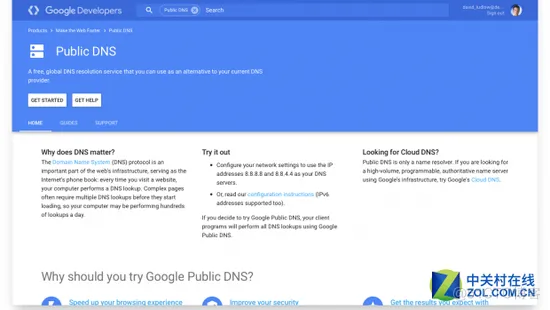 陕西google域名解析_DNS服务器架构域名 dns域名服务器有哪些