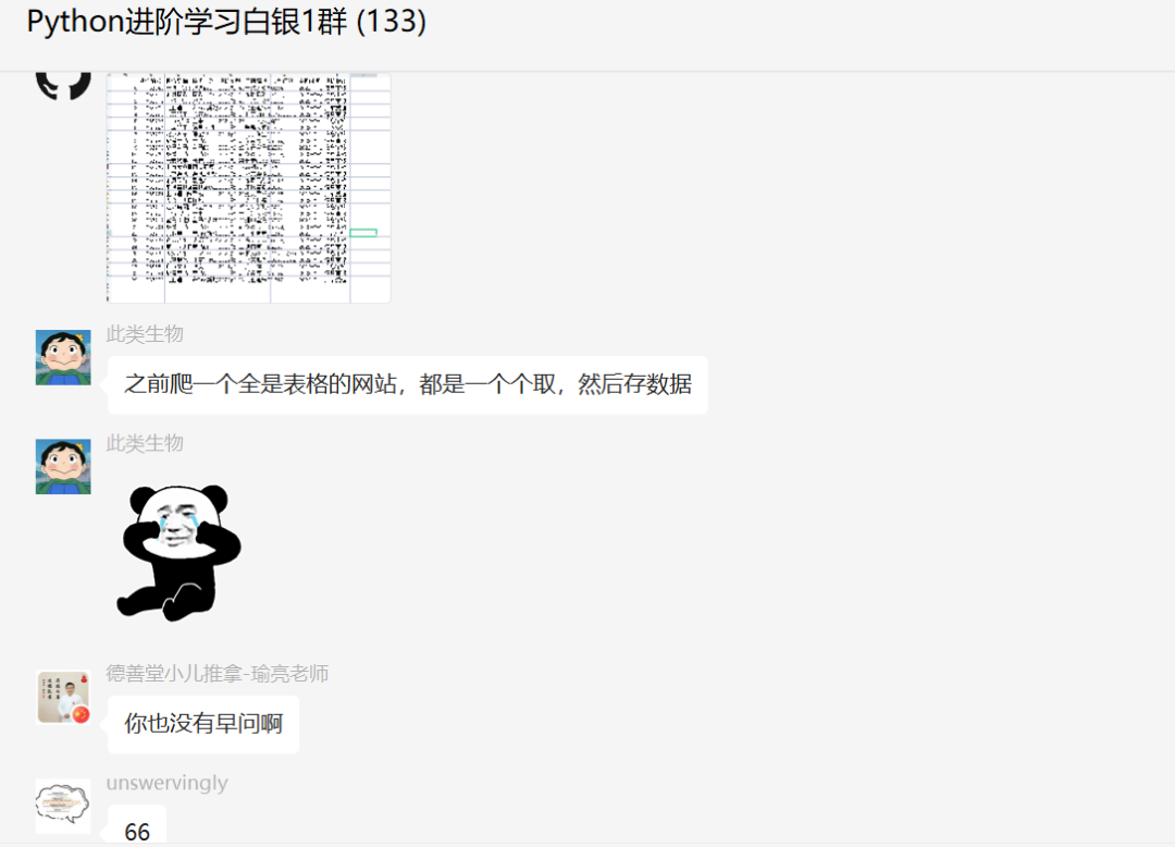 读是多音字吗怎么组词_读是什么偏旁_什么是html怎么读