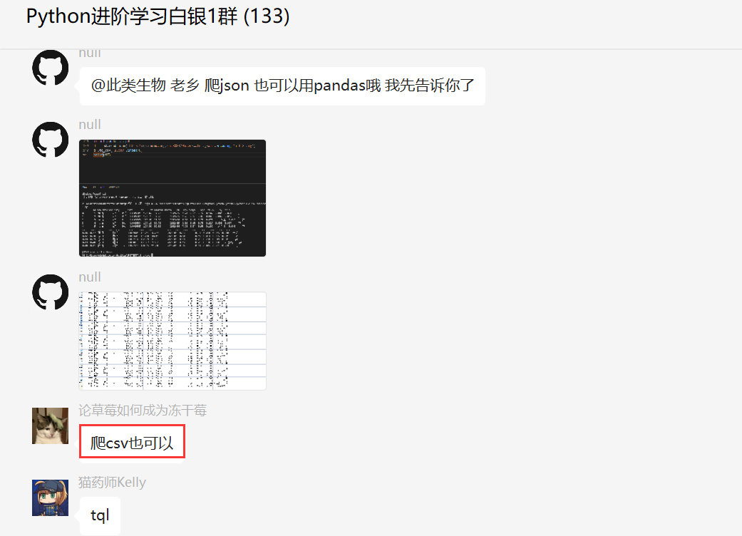 什么是html怎么读_读是多音字吗怎么组词_读是什么偏旁