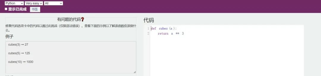 python3教程廖雪峰云_python教程 廖雪峰_python廖雪锋