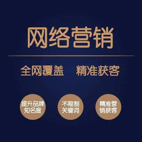 搜索SEO优化，百度、好搜、搜狗、品牌关键词