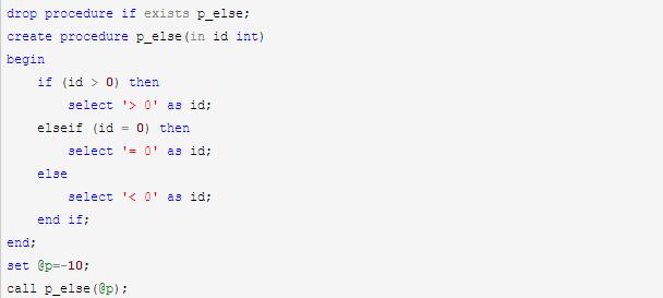 mysql存储过程游标_mysql 存储过程 事务 游标_事务存储过程