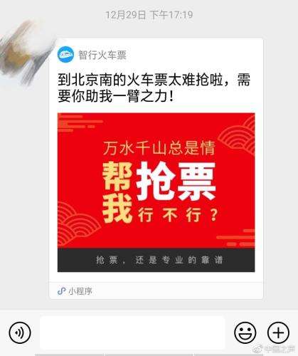 python自动抢火车票_火车票自动抢票是什么意思_自动抢火车票脚本