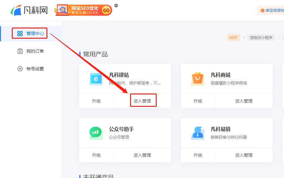 域名解析到百度_百度云的域名怎么解析_百度云域名解析怎么用