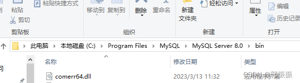 mysql数据库下载安装步骤_mysql的mysql库下载_下载mysql数据库